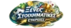 Ξένες Στοιχηματικες Εταιριες